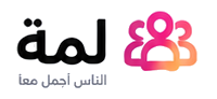 لَمّة
